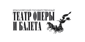 Логотип Красноярского театра оперы и балета