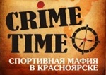 Клуб спортивной мафии Crime-Time